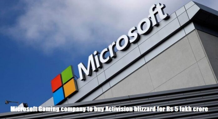 Rajkotupdates.news: Microsoft Gaming company to buy Activision blizzard for Rs 5 lakh crore